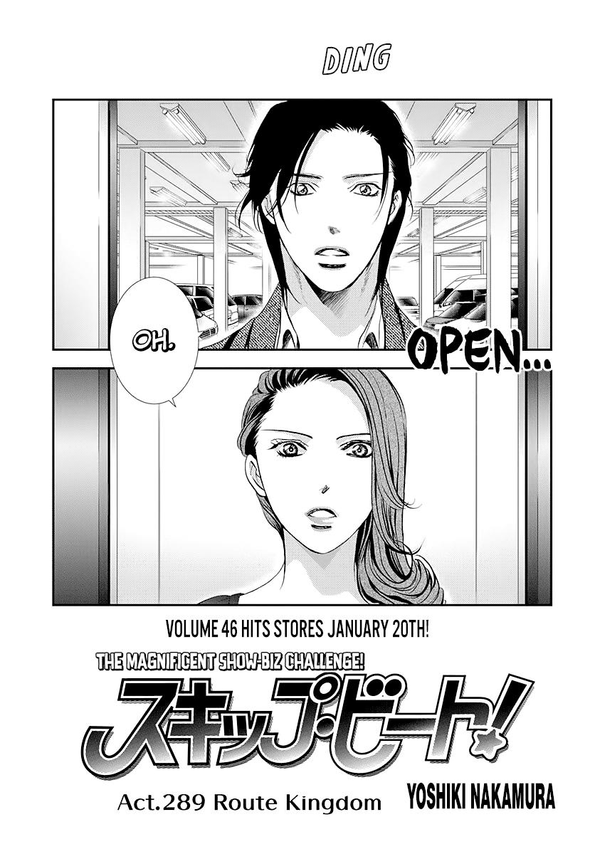 Skip Beat, Chapter 289 image 01